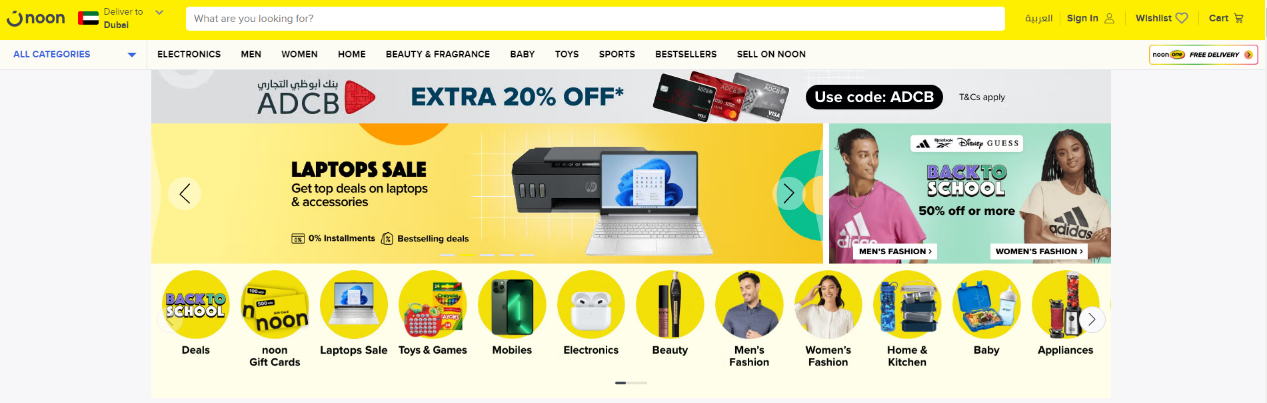 探秘noon平台：中东电商之巅的优势解析与成功指南