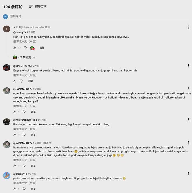 头部户外出海品牌Naturehike、Geertop和MOBI GARDEN合作红人盘点