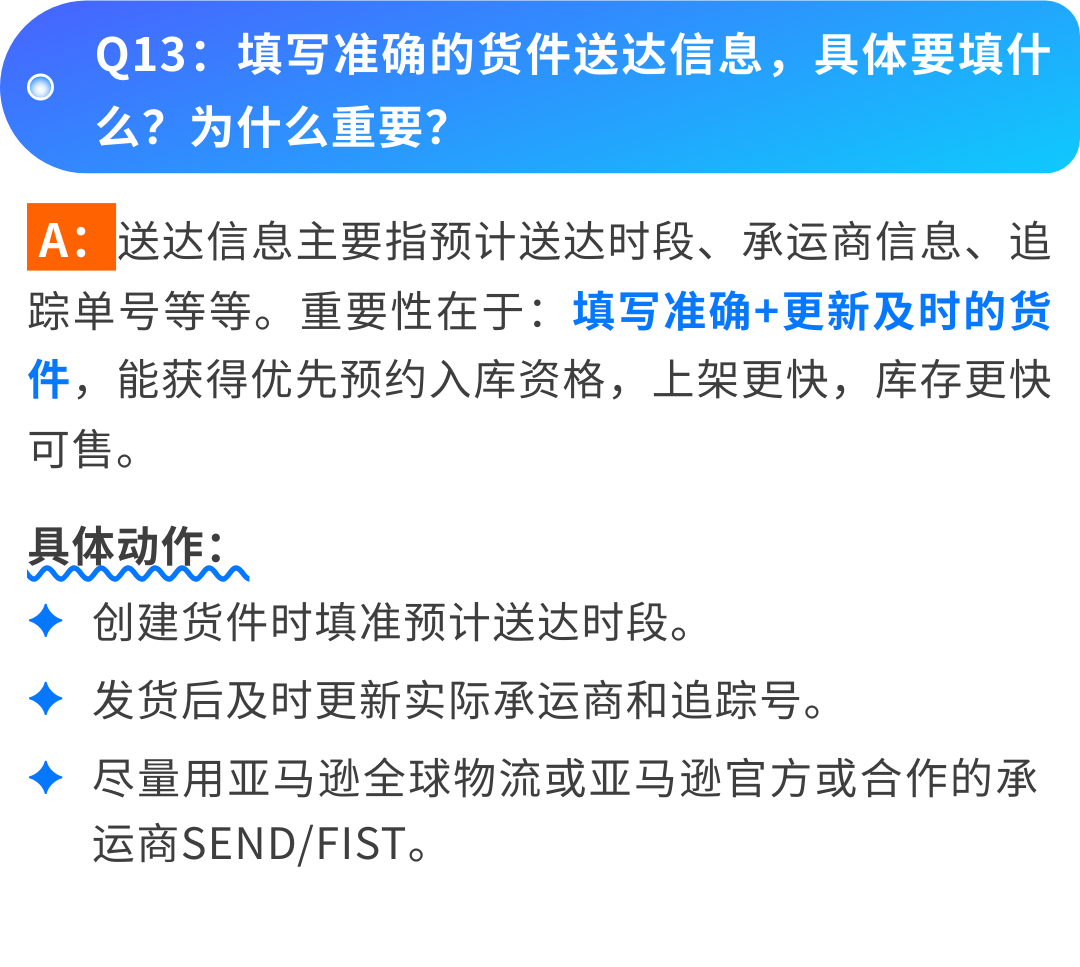 过去4周群里问爆了：Listing页面上的这个“小标识”到底怎么获取？