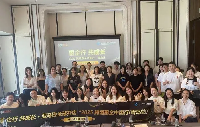 外贸巨头转型跨境，如何跳出传统思维上演“V型反转”？