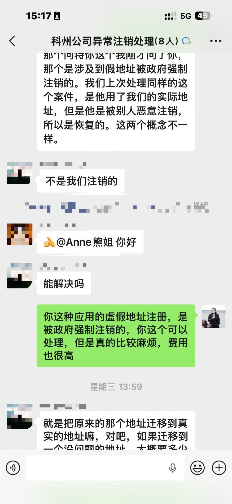 一个跨境卖家的美国公司突然被注销了：我接手恢复后，才发现事情没那么简单
