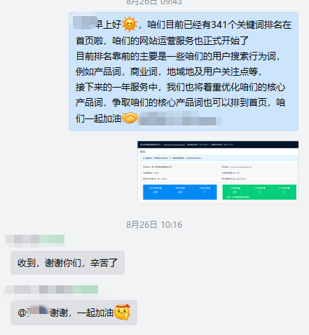 用买家旅程思维做关键词分析，网站转化不上去都难！