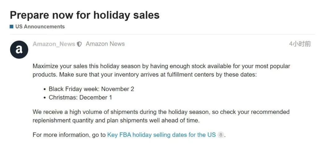 卖家注意！亚马逊发布最新通知，掌握这些销量稳了！