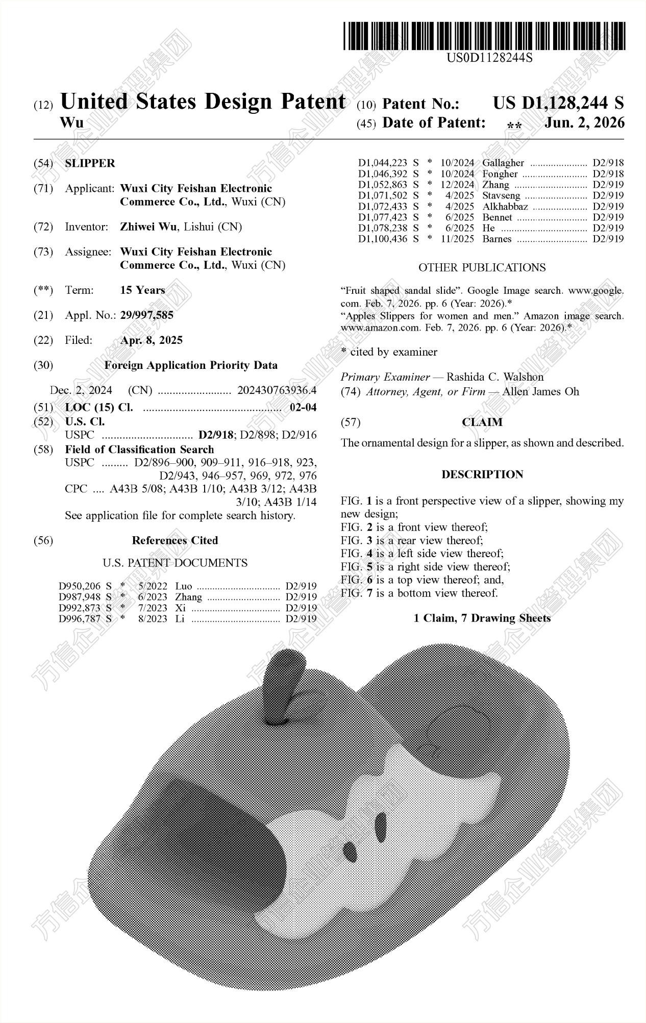 Prime Day将至不容有失!美国外观专利更新,40款热门产品上榜!