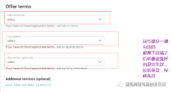 Allegro如何上架爆款listing