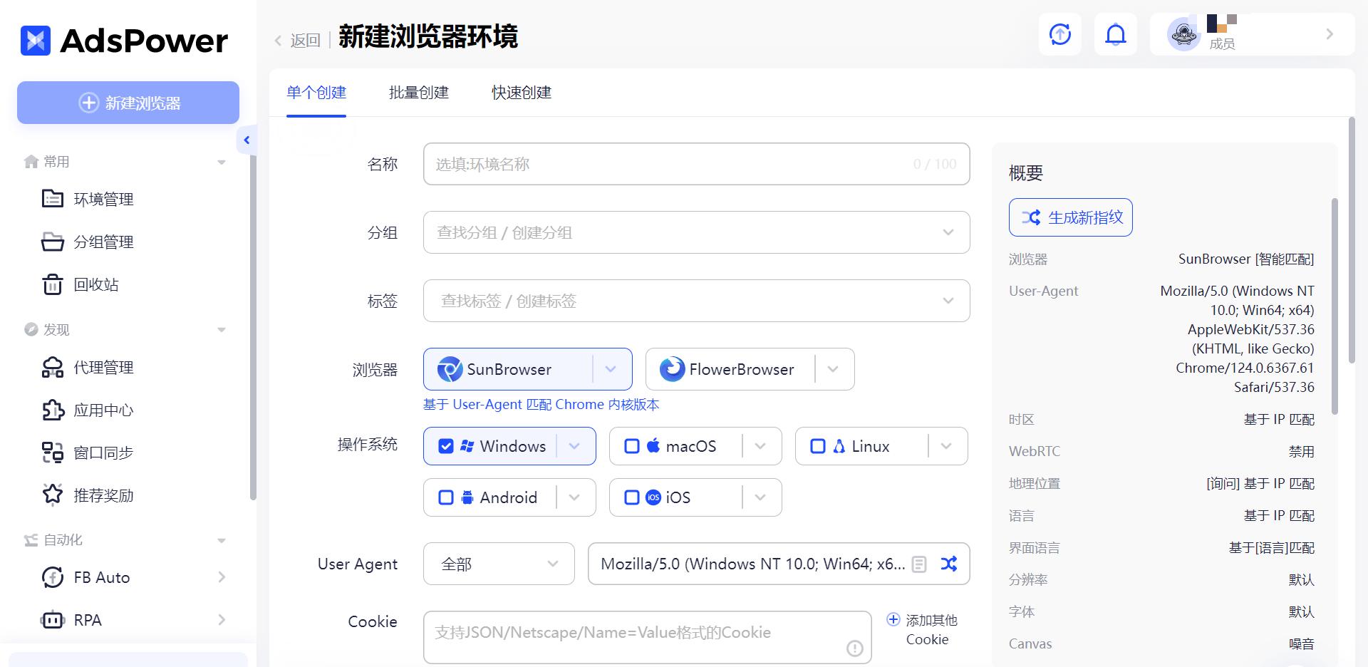 亚马逊黑五：新规变动和爆单技巧
