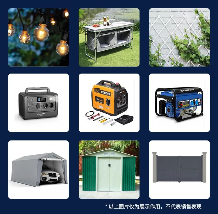 ManoMano戶外花園篇:不容錯(cuò)過的平臺(tái)主打優(yōu)勢(shì)類目