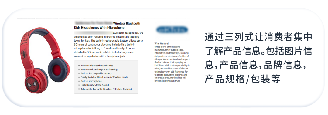 不服来战！广告转化率挑战大冲关！