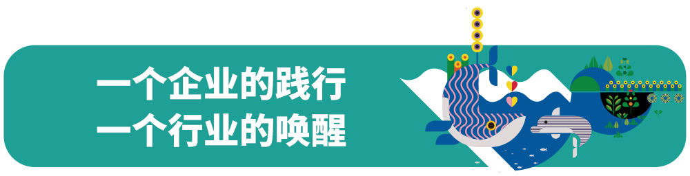 2022 地球一小时 | 雨果跨境携手出海百企与地球共呼“熄”