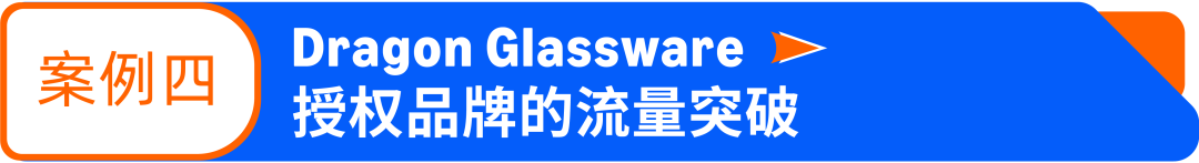 打破认知！揭秘亚马逊卖家如何用1+12全渠道运营实现销量翻倍