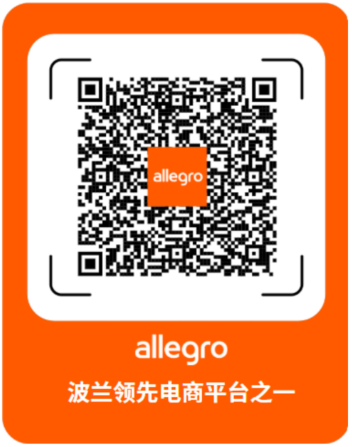 欧盟电池法规即将生效,卖家请及时完成EPR登记