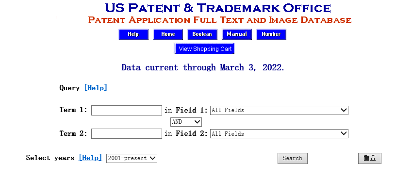 定时炸弹！卖家产品频繁被投诉侵权，外观专利恶意抢注屡见不鲜