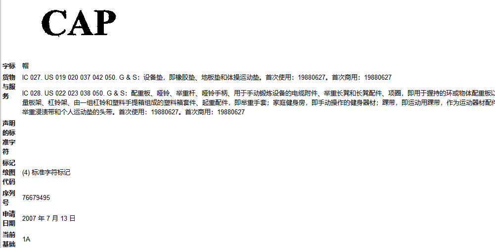 今日份上新,侵权品牌,已上线