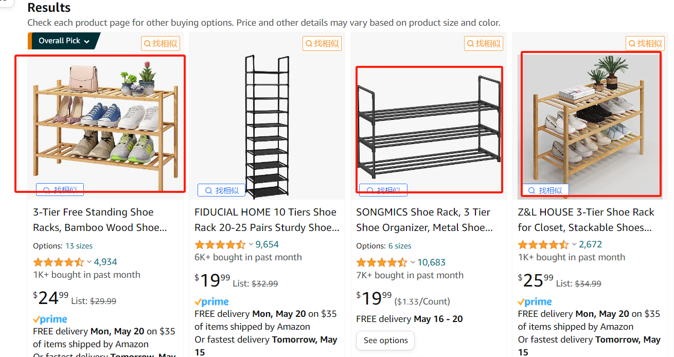 老链接30天内销量从0到200单,我是如何做到的?