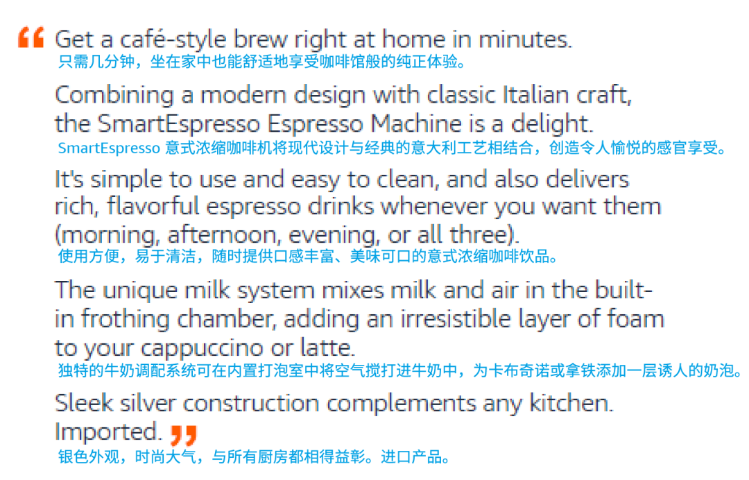 “自带流量”的Listing是如何炼成的?