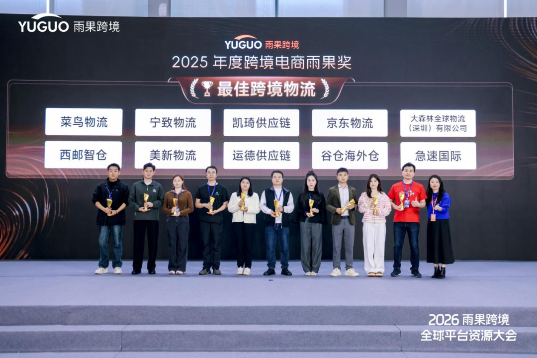 2月28-3月1日，深圳这场跨境盛典刷屏，2025年度雨果奖完整榜单出炉