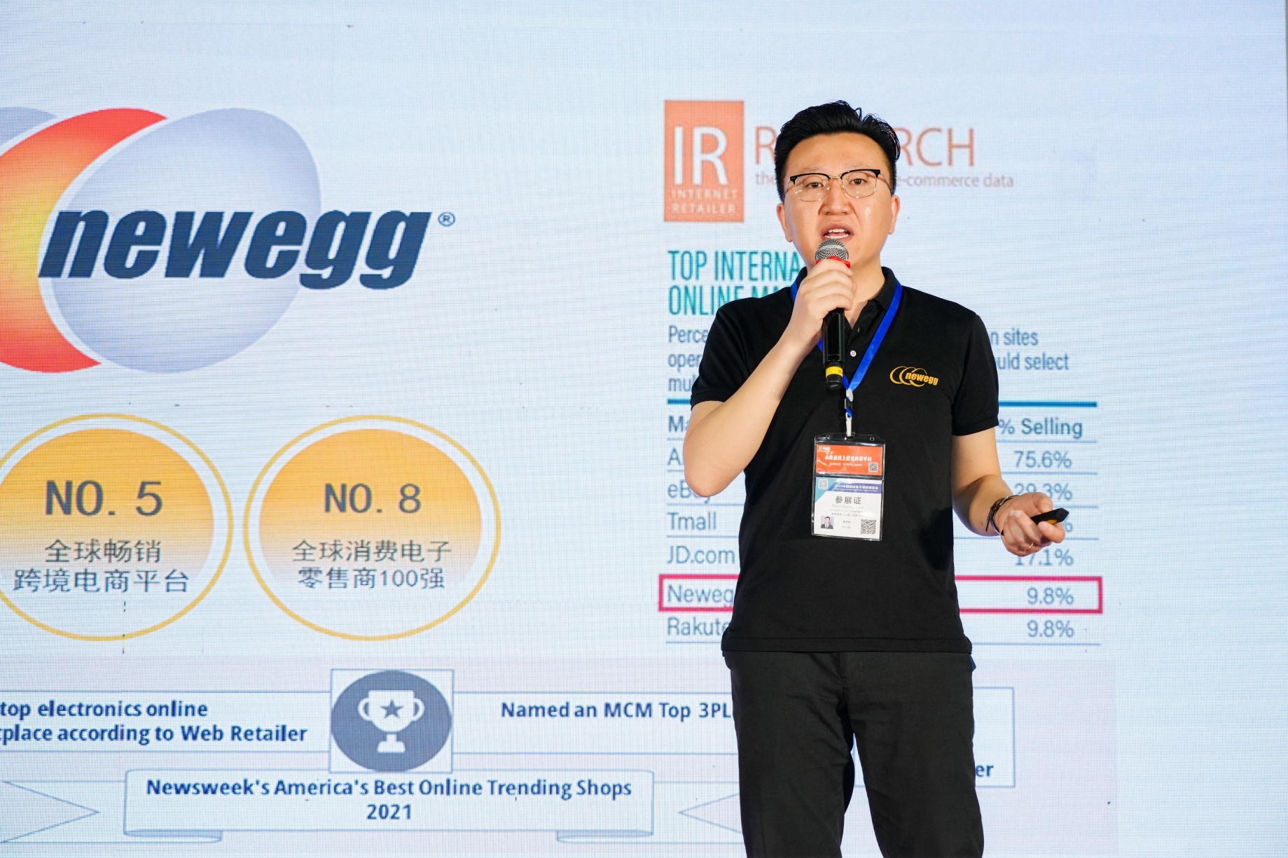 深耕本地产业带，助力卖家出海！新蛋出席义乌中国国际电子商务博览会、走访本地卖家！