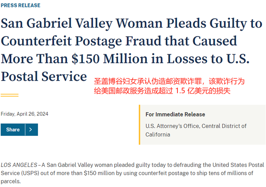 大批卖家货物被扣留，物流安全警报再度拉响