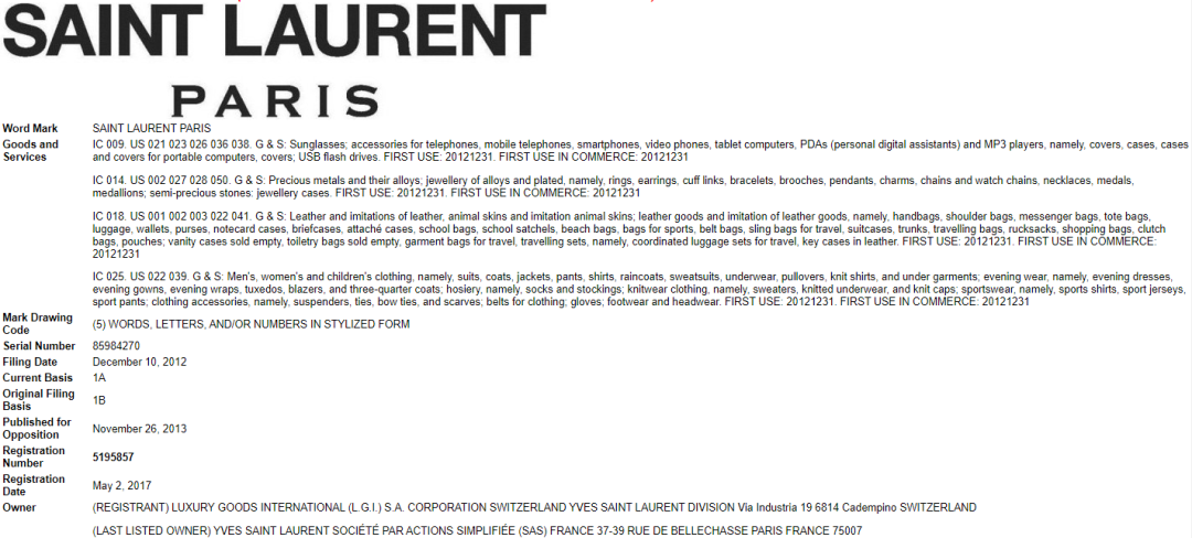 又一大牌被GBC律所拿下！涉及100+商标，恐有大批卖家被告！