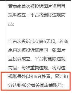 永久冻店!跨境卖家不能踩雷区+1,亚马逊Shopee等平台持续严打!
