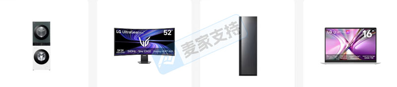 26-cv-24374｜重磅维权！LG家电品牌连发三案！TRO批量封店警报已拉响