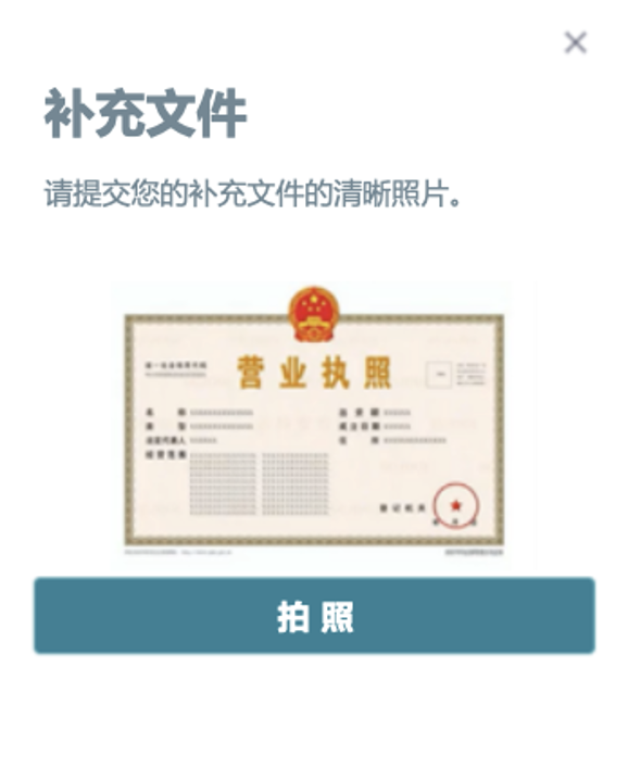 2025亚马逊新卖家资质审核流程及注意事项