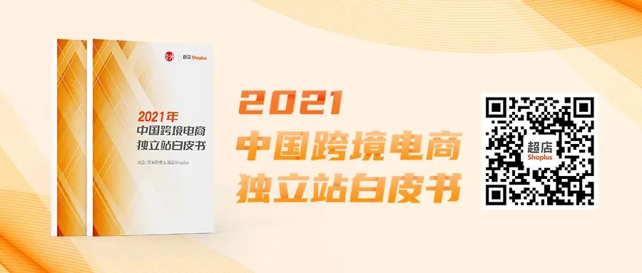 丢掉卖货思维！这样做，“四流合一”促成爆单