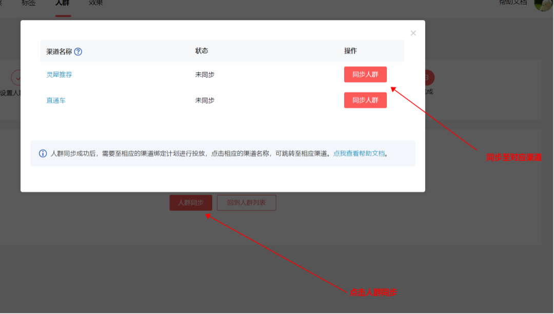 「数据银行」揭秘流量密码，双11客流爆发秘籍来了!