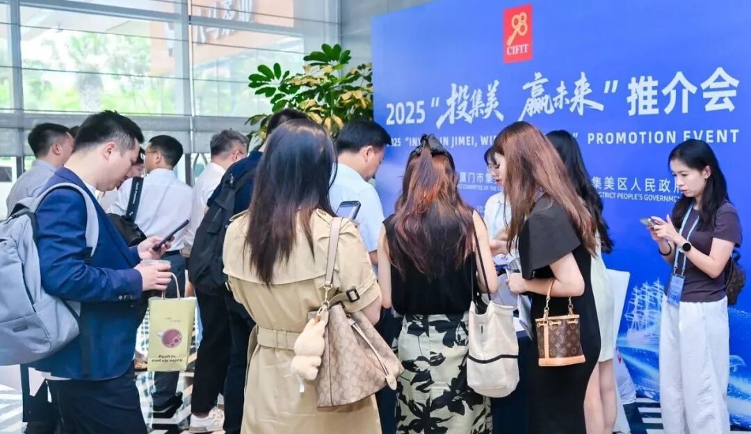 沙之星跨境亮相「2025“投集美·赢未来”推介会——中东中亚出海对接专场」，共探中东投资新机遇