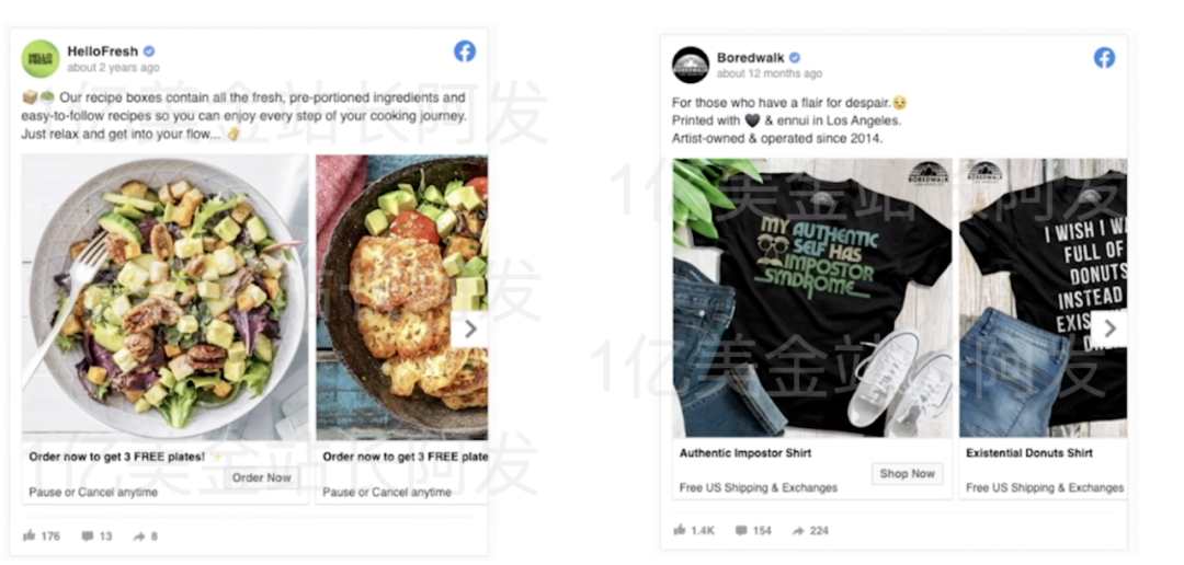 【7】史上最强独立站入门教程-Facebook广告入门