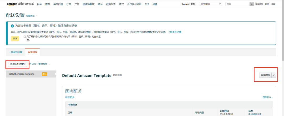 约50%用户弃购是因为它？自配送新功能KO配送时间不精准