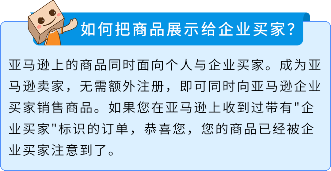 小小螺丝钉和手套，一年销售3000万元？这个品类都是谁在做啊！