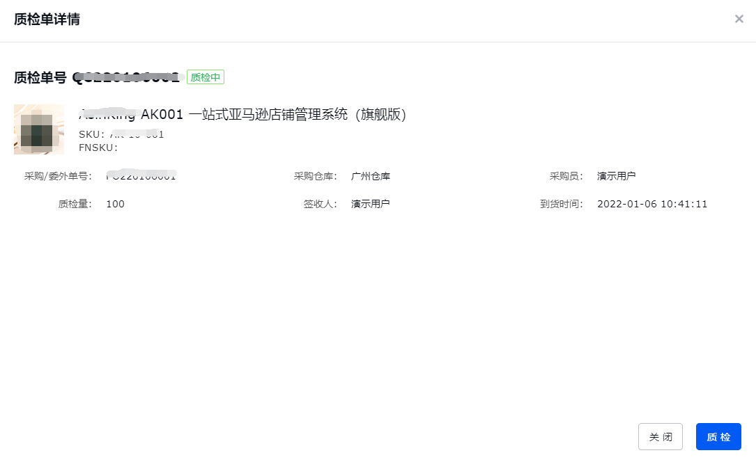 身处行业快车道，跨境电商企业如何打好供应链攻防战？