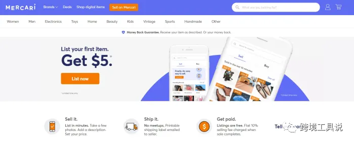 类似闲鱼的国外十大二手电商平台