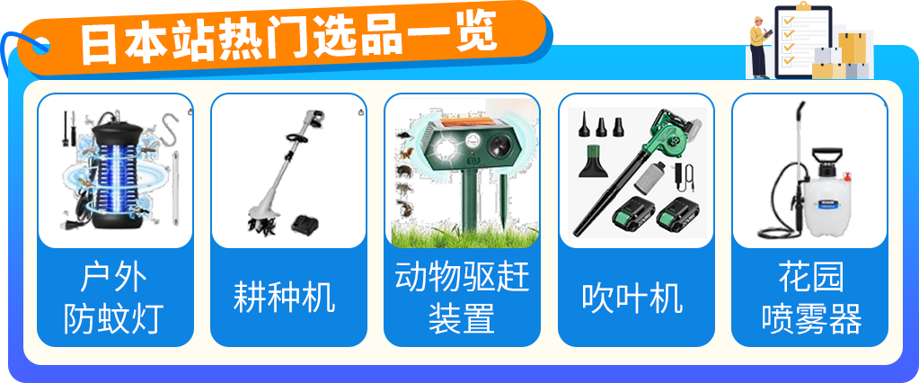 还卷价格呢？隔壁卖花洒售价已经翻5倍了