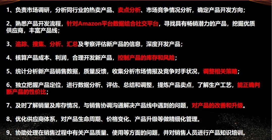 断货缺货、利润大跌，2022年如何应对供应链变化？亚马逊卖家最容易踩到的10个坑之供应链篇