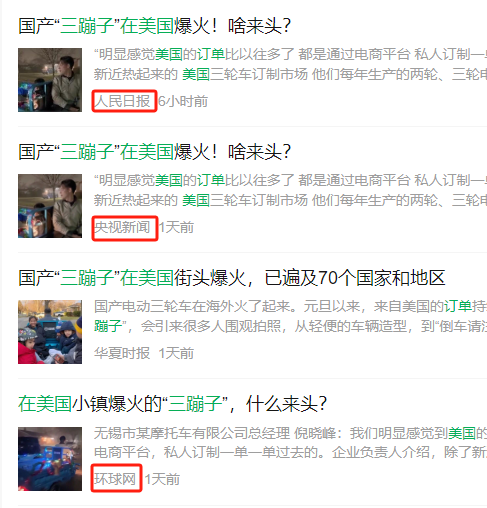 又一款跨境爆品火出圈,在美订单猛增