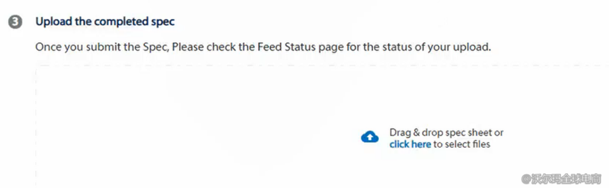 WFS 后台操作：转化商品为WFS商品