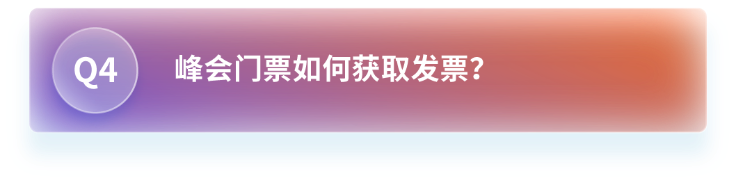 官宣定档!2026亚马逊跨境峰会12月15—17日在厦门举办