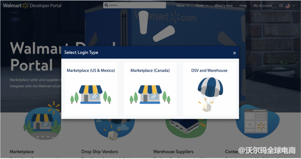 店鋪激活第二步 Payments收款綁定