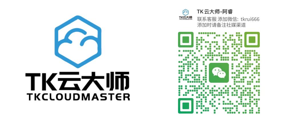 TikTok矩阵运营避坑指南：从环境风控到养号恢复-TK云大师全流程解决方案