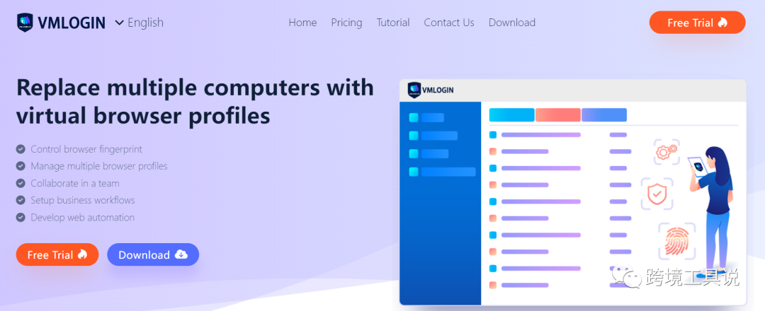 跨境电商必备的7个AI工具