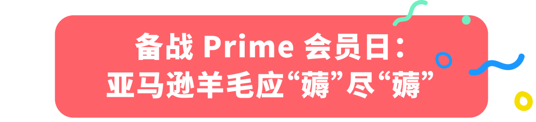 旺季流量成本高？除了位置竞价还能这样“薅羊毛”！