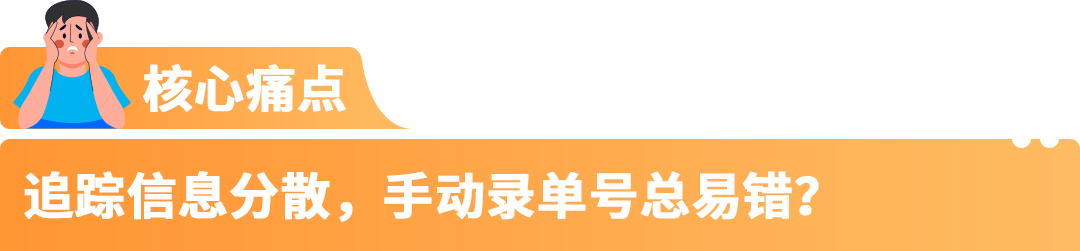 省钱、省心、提效率！亚马逊FBA入库新政策+新功能+解决方案汇总
