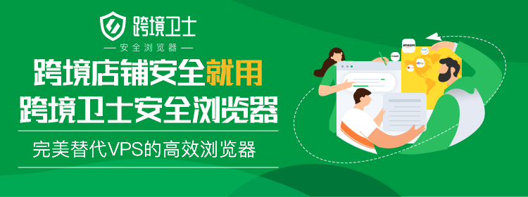 风靡全球的Shopee选品应该怎么选?看这3点就够了!