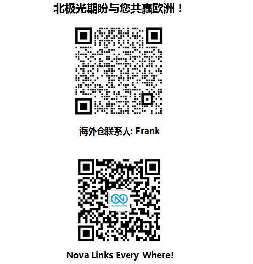 华南城亿级大卖频频暴雷，魔幻2021海外如何布局？