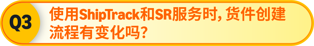 化繁为简|亚马逊FIST智控系统打造高效FBA入仓体验