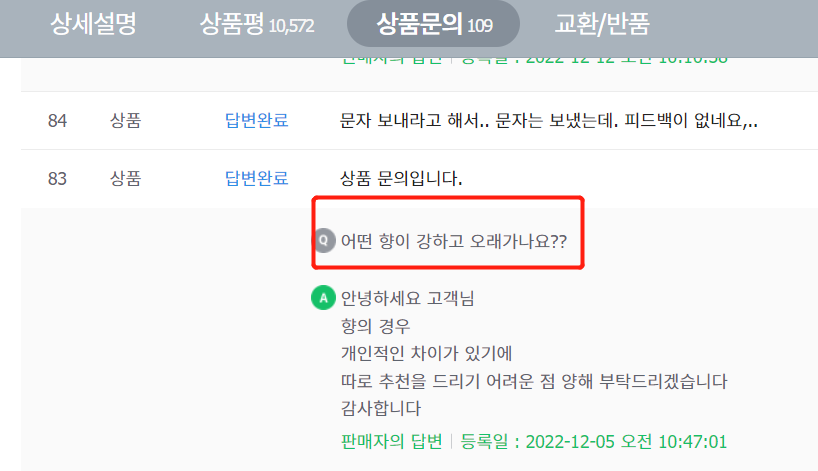 新手必看！这六个步骤帮你高效优化Gmarket详情页