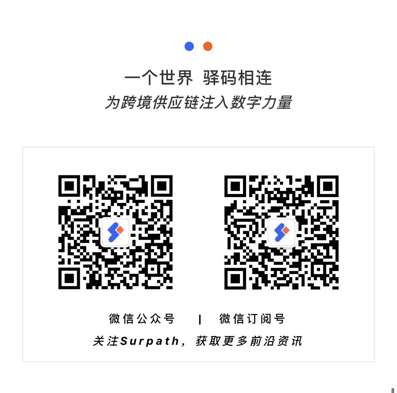 FBA合规制约下，可视化追踪为何越来越重要？