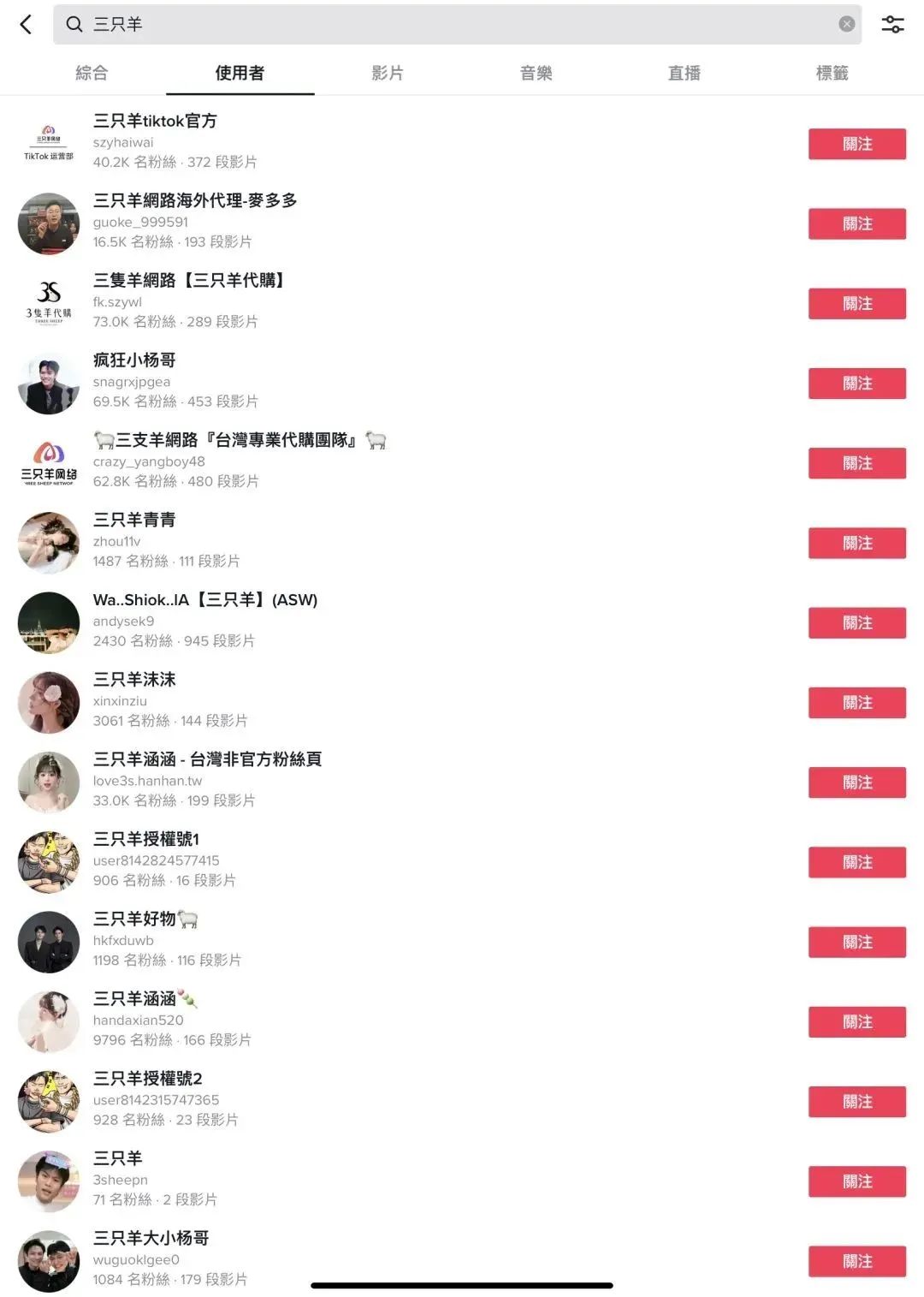 2024 TikTok东南亚卖啥好赚？美妆个护增长60%！疯狂小杨哥货盘已上线